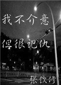 �Ҳ����⣬���ܼǳ�