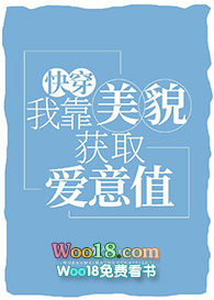 �ҿ���ò��ȡ����ֵ[�촩]