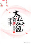 ��翴��̫�˰�