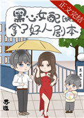 ����Ů�����˺��˾籾[�촩]