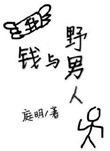 Ǯ��Ұ����