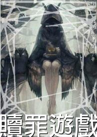 ս�飺������Ϸ