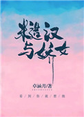 �ں��뽿Ů