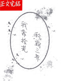 �ҿ�ʰ�ĳư�����