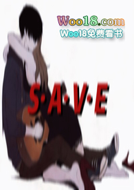 SAVE���ǿƣ����ɣ�