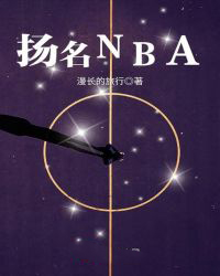 NBA֮ˮ�л����г�