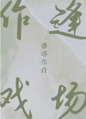 �곡��Ϸ