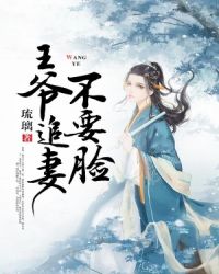 ��ү׷�޲�Ҫ��