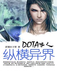 DOTAţ���ݺ����