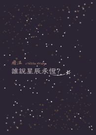 ˭˵�ǳ����a?