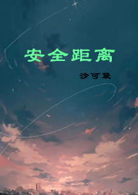 ��ȫ���루���ǿȡ���� 1V1 H��