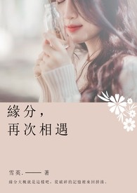 Ե�֣��ٴ�������