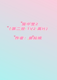 ����Ө2���ڶ��� 1V2 ��H��