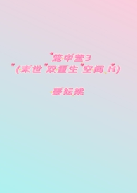 ����Ө3��ĩ�� ˫���� �ռ�&nbsp;&nbsp;H��