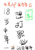 18���е����ְҵ