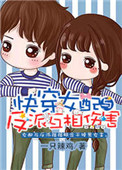 �촩Ů���뷴�ɻ����˺�