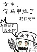 Ů���������׵���