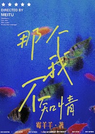 �Ǹ��ң���֪��