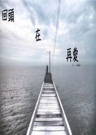 ��ͷ���ڣ��ٰ�