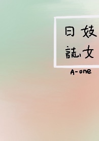 ��Ů��־��NP��