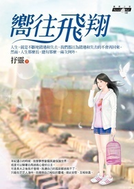 ���������衷