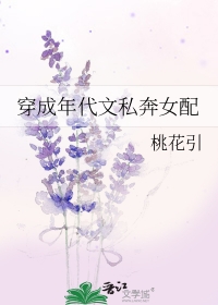 ���������˽��Ů��