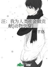 ������Ϊ�������������[����촩]