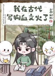 ���ڹŴ�д��Ѫ�Ļ���