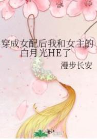 ����Ů����Һ�Ů���İ��¹�HE��