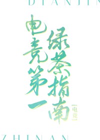 �羺��һ�̲�ָ��[�羺]
