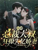 ���飬�ܲô������ʧ�使��