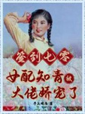 ǩ�����㣺Ů��֪�౻���н�����