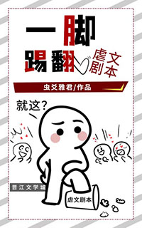 һ���߷�Ű���籾[�촩]