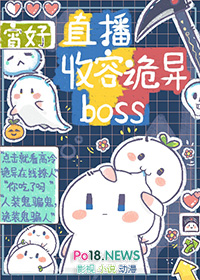 ֱ�����ݹ���boss