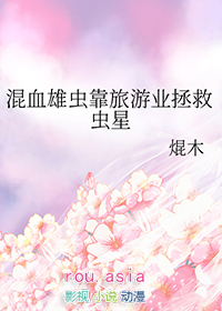 ��Ѫ�۳濿����ҵ���ȳ���