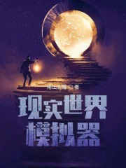 ��ʵ����ģ����