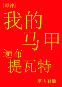 [ԭ��ͬ��] �ҵ����ױ鲼������