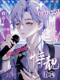 ������omega����ү��������