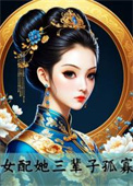 Ů���������ӹ¹�