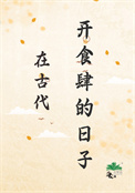 �ڹŴ���ʳ��������