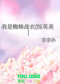 ����֩��ս��[��Ӣ��]