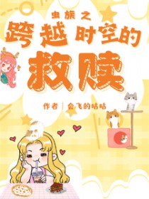 ����֮��Խʱ�յľ���
