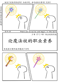 [����] ��ħ���ȵ���������