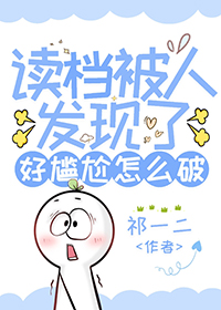 [����ͬ��] �������˷����˺�������ô��