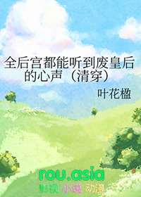 ȫ�󹬶��������ϻʺ������[�崩]