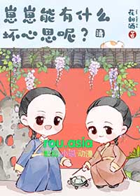 [�崩ͬ��] ��������ʲô����˼��