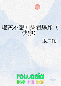 �ڻҲ����ͷ����ը[�촩]