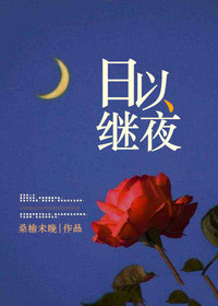���Լ�ҹ
