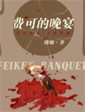 �ѿɵ����磨����棩