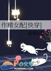 ����Ů��[�촩]